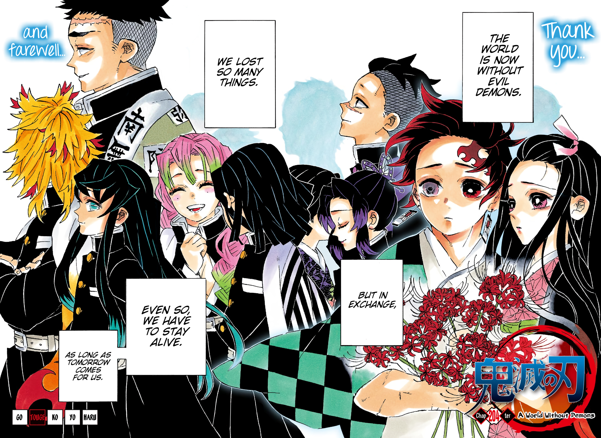 Demon Slayer: Kimetsu no Yaiba – manga in colored Chapter 204 - Page 5