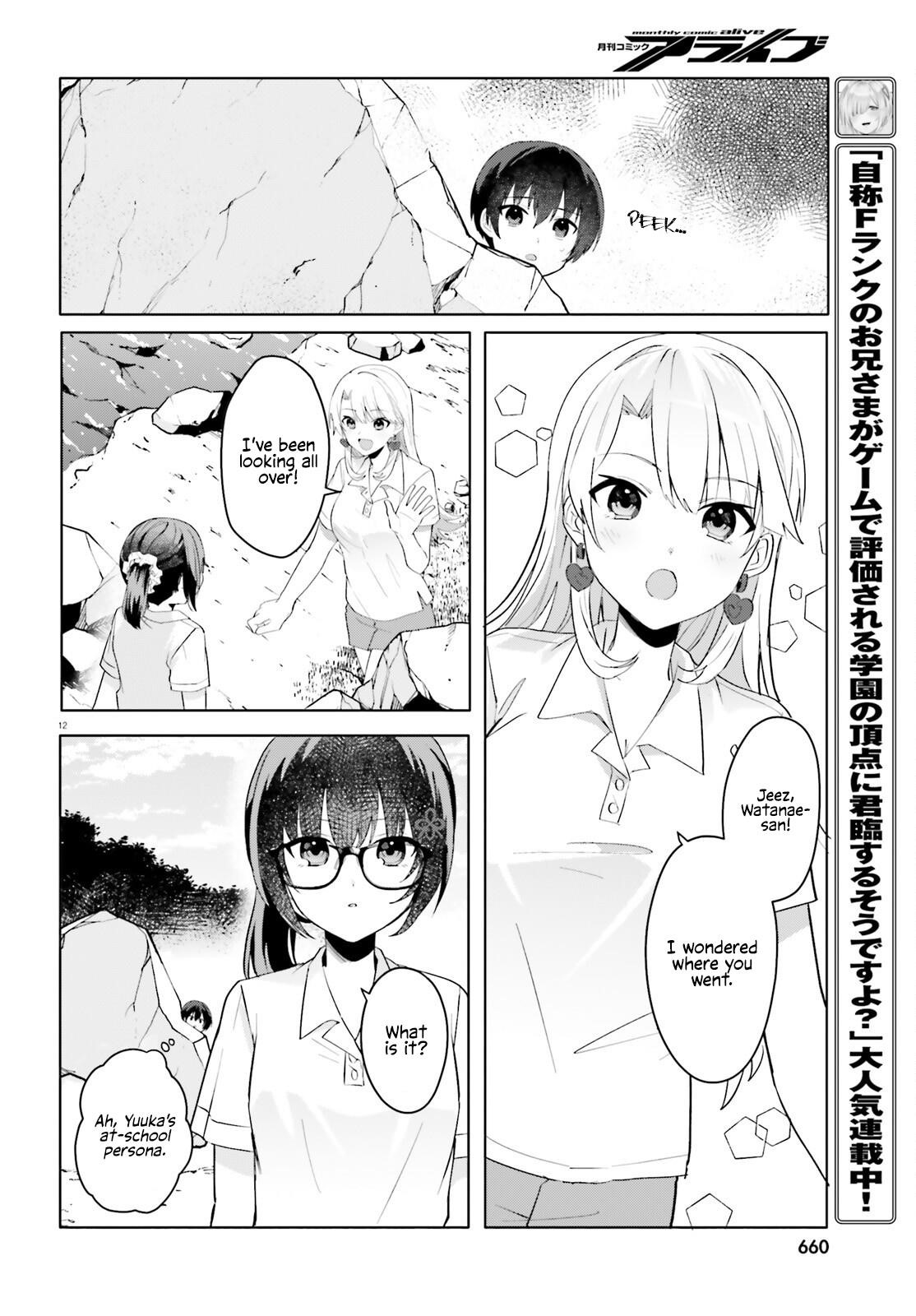 The Plain-Looking Girl, Who Became My Fiancée, Is Only Cute At Home Chapter 17 - Page 11