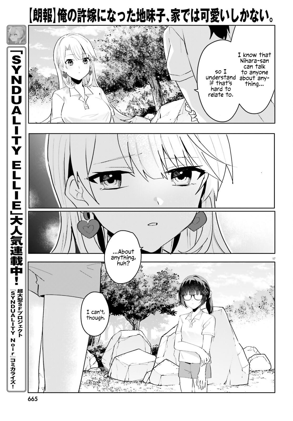 The Plain-Looking Girl, Who Became My Fiancée, Is Only Cute At Home Chapter 17 - Page 16