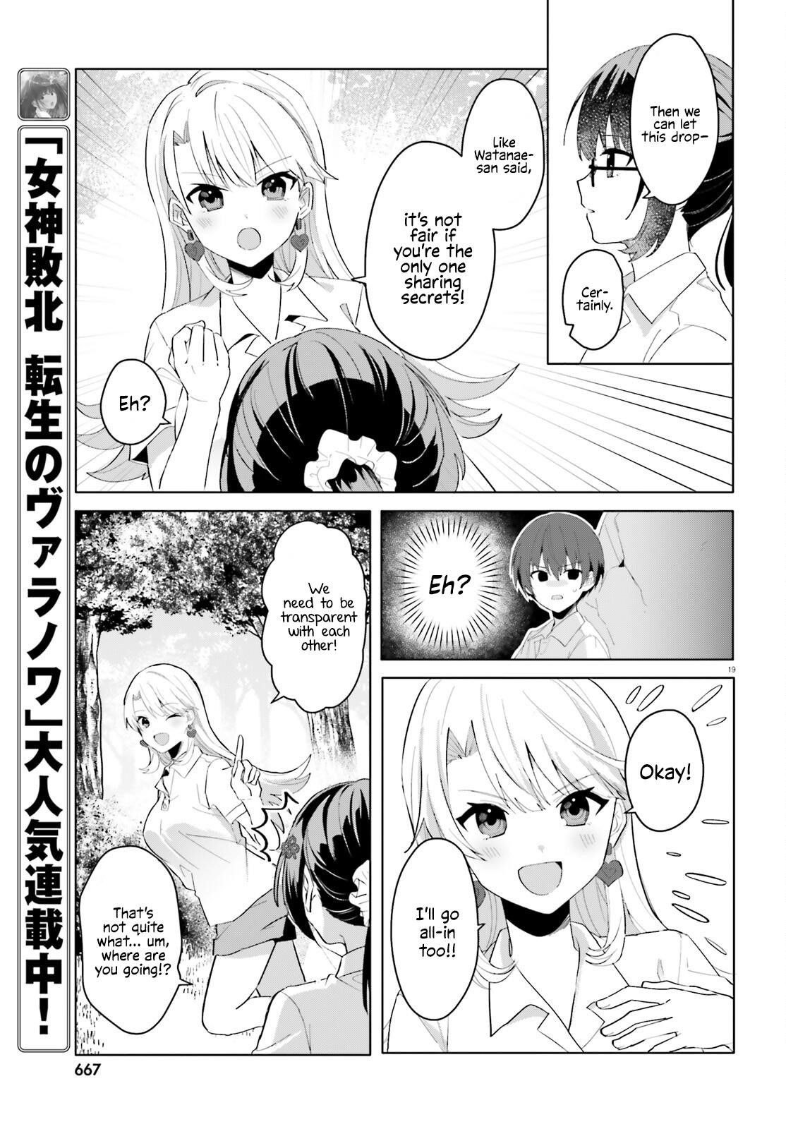 The Plain-Looking Girl, Who Became My Fiancée, Is Only Cute At Home Chapter 17 - Page 18