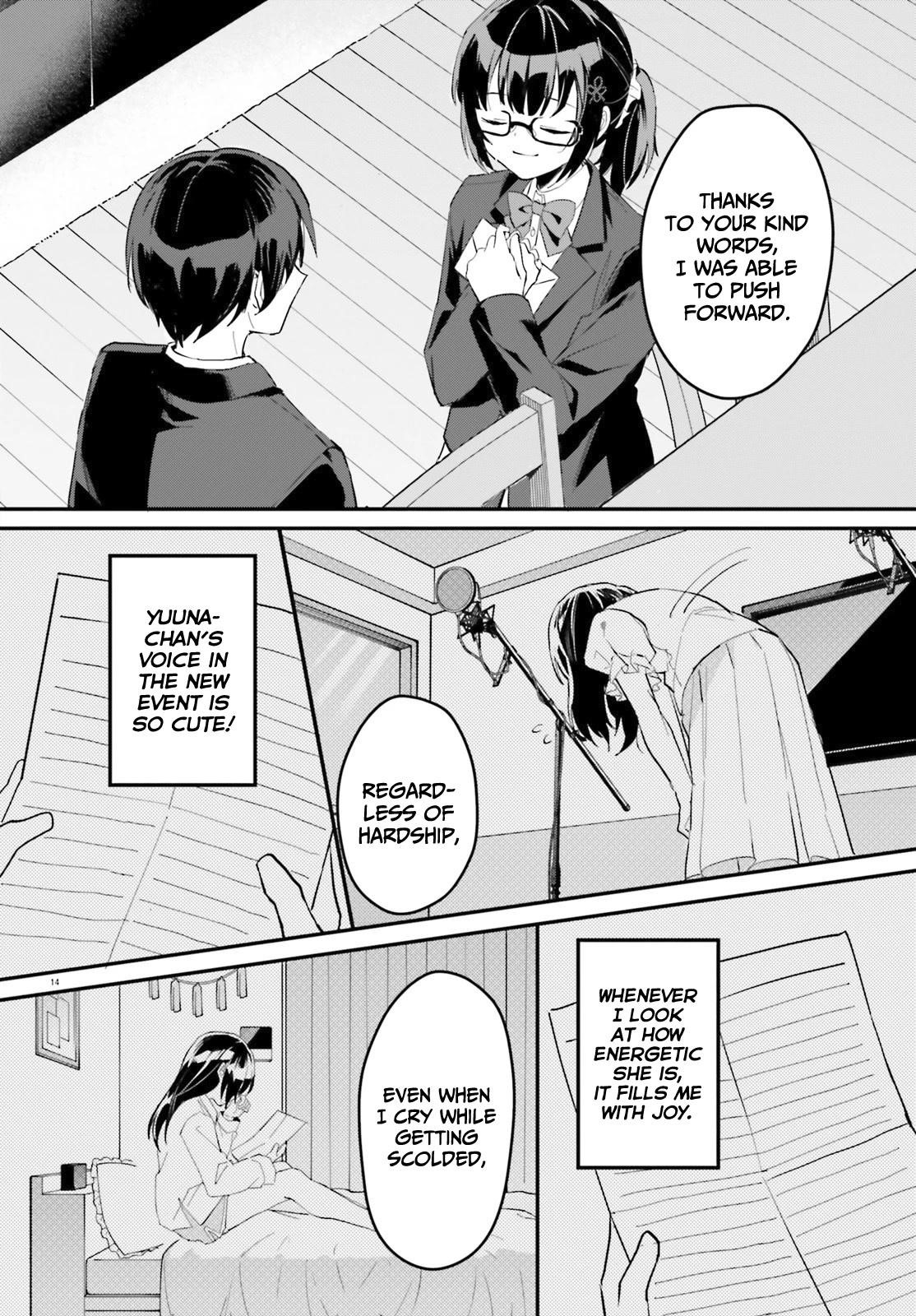 The Plain-Looking Girl, Who Became My Fiancée, Is Only Cute At Home Chapter 3 - Page 14