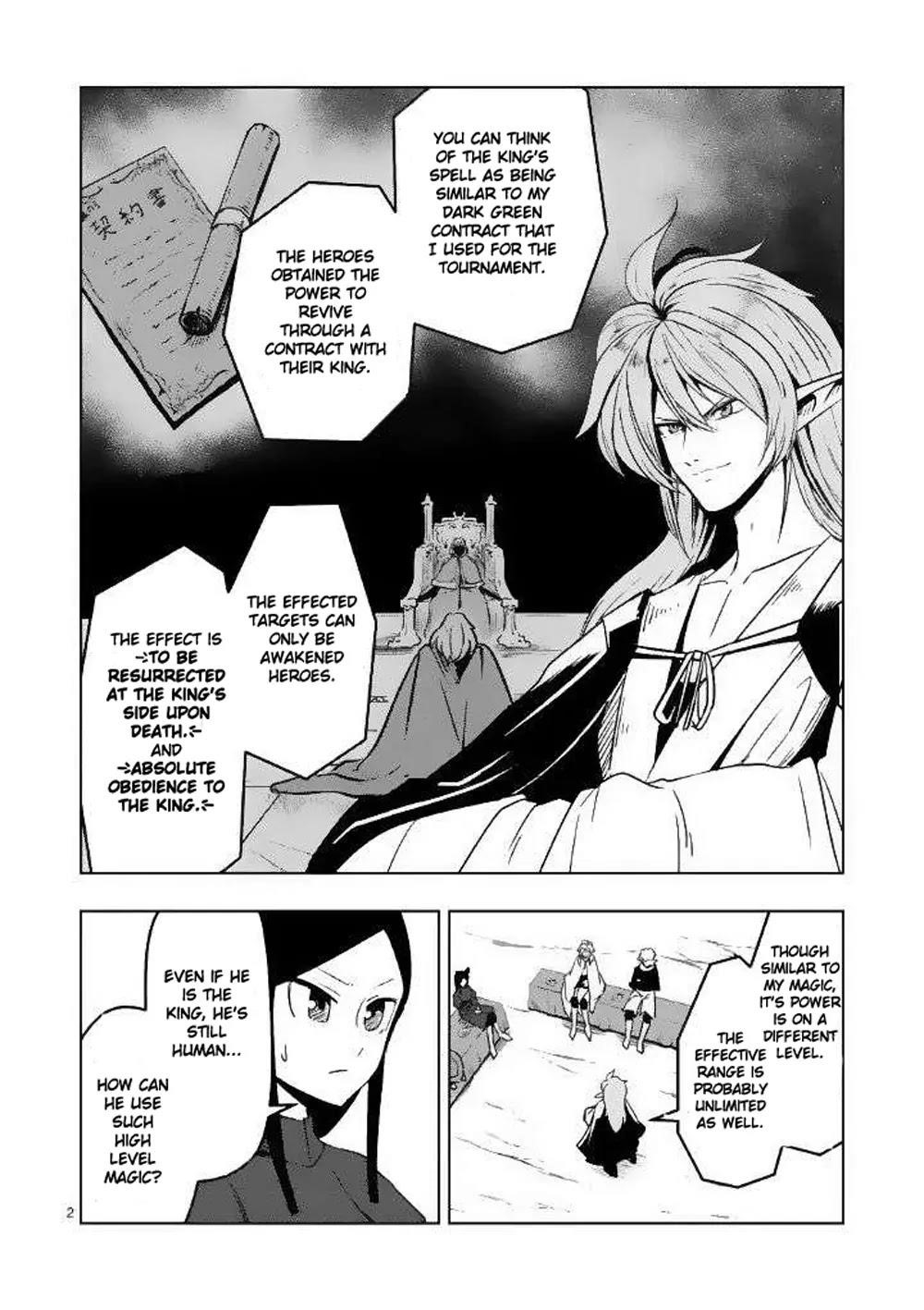 Helck Chapter 21 - Page 2