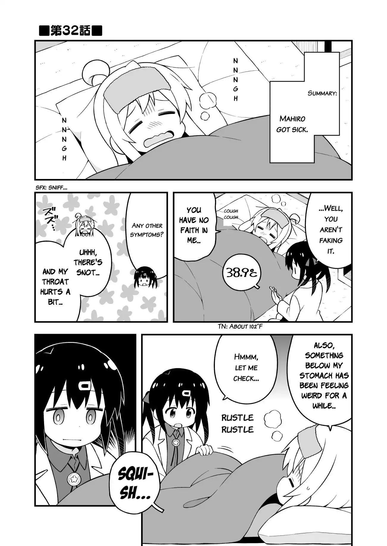 Onii-Chan Is Done For Chapter 32 - Page 1