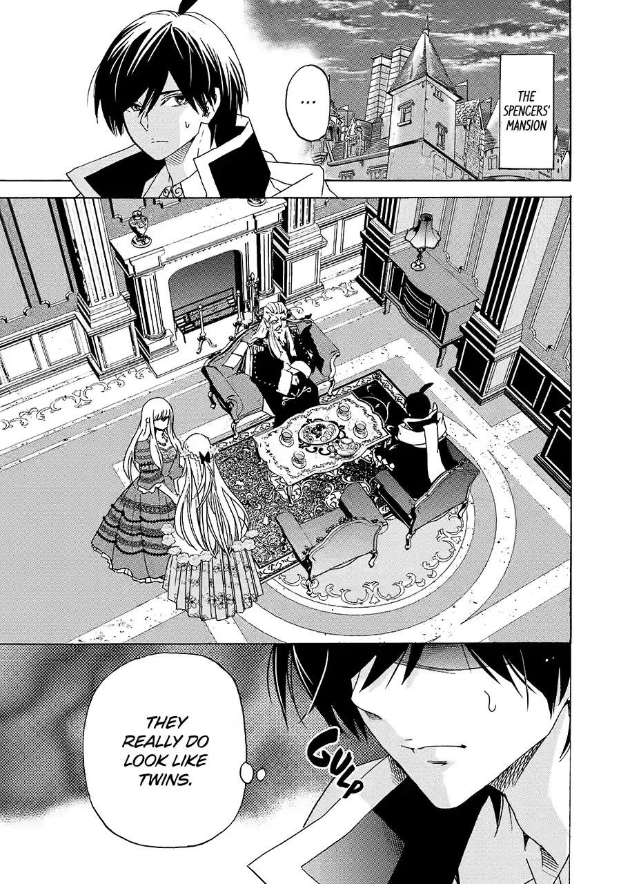 Tensei Shita Moto Dorei, Saikyou no Kizoku ni Natte Toshiue no Musume to Sekai Saikyou wo Mezashimas Chapter 24 - Page 1