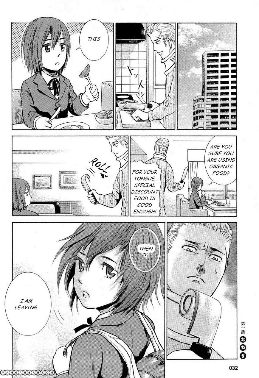 Hinamatsuri Chapter 1 - Page 33