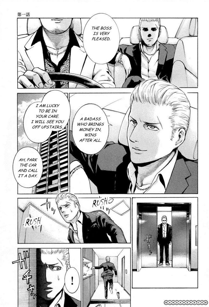 Hinamatsuri Chapter 1 - Page 4