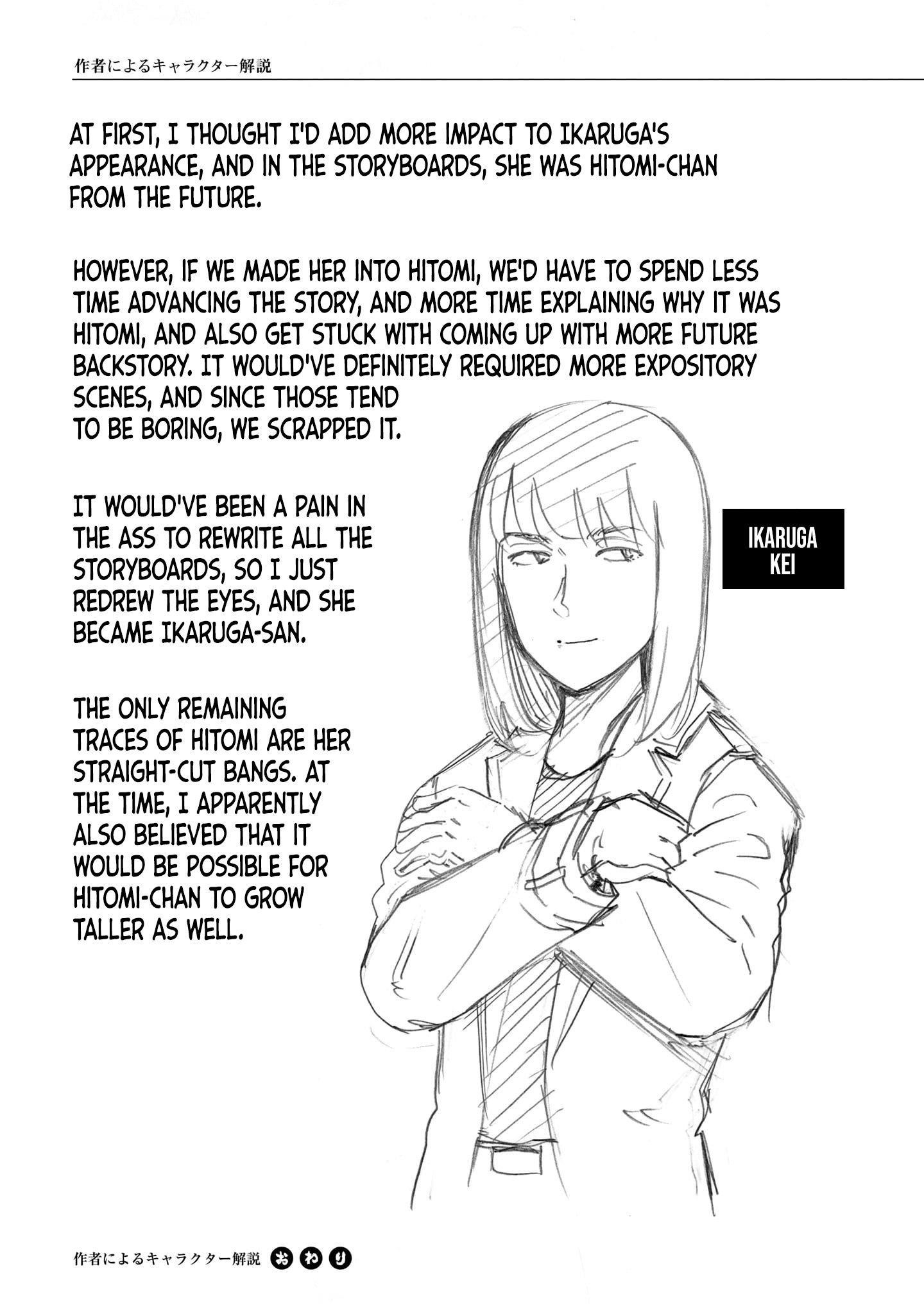 Hinamatsuri Chapter 100.5 - Page 19