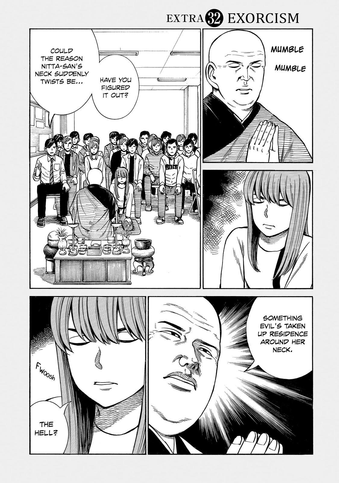 Hinamatsuri Chapter 100.5 - Page 20