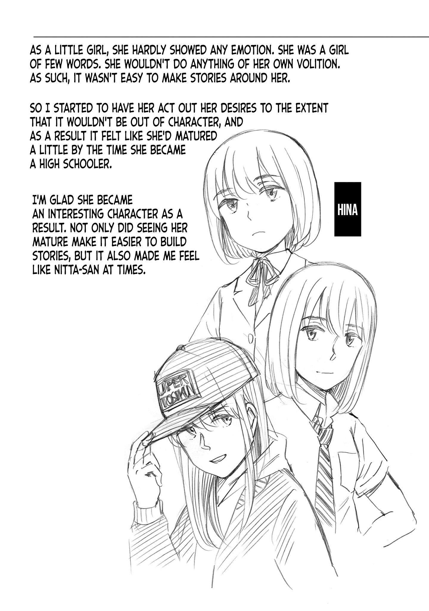 Hinamatsuri Chapter 100.5 - Page 3