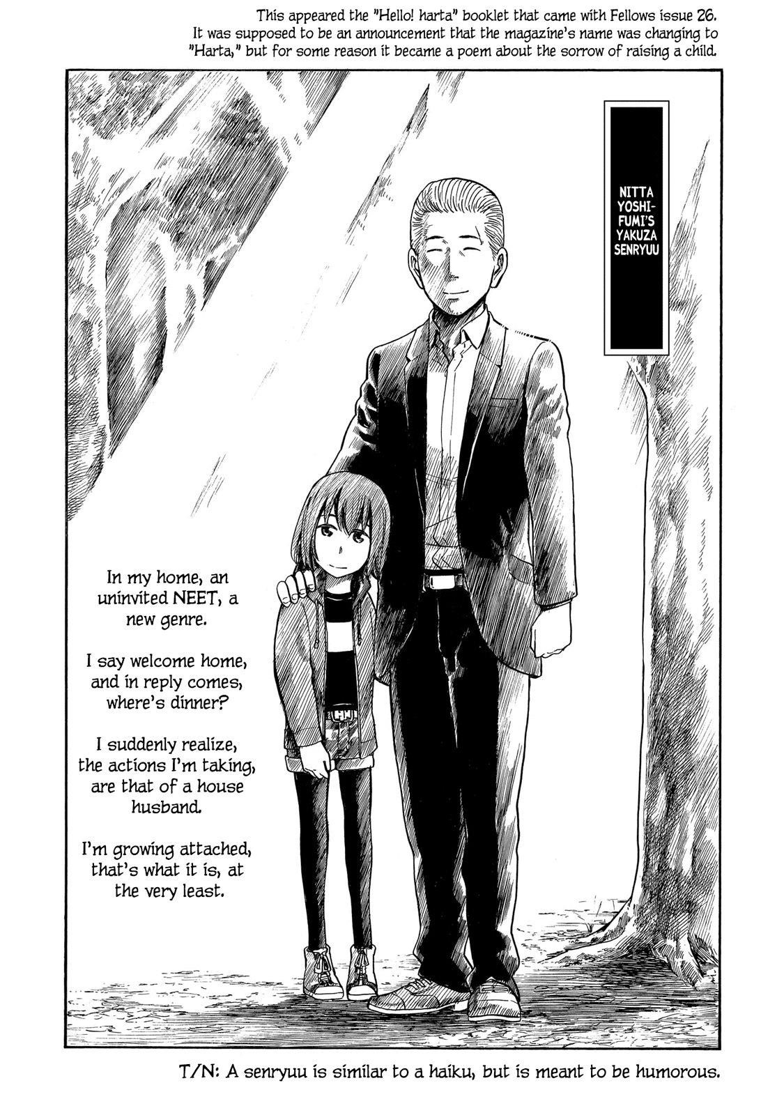 Hinamatsuri Chapter 100.5 - Page 34