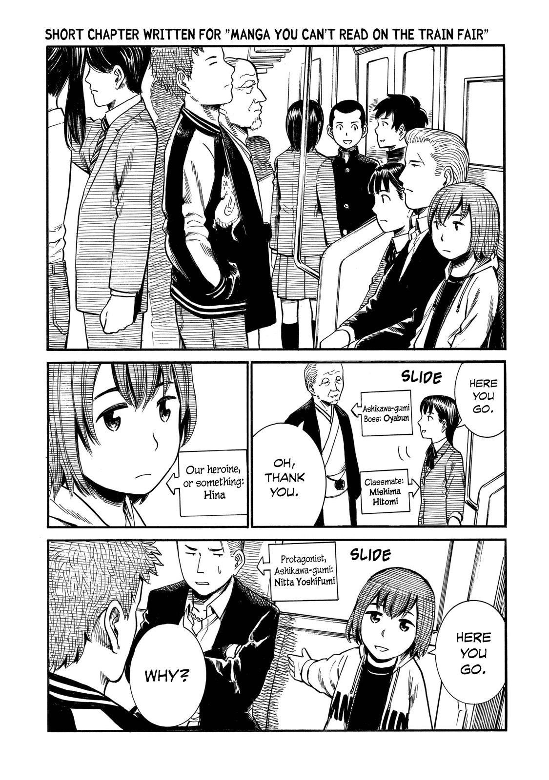 Hinamatsuri Chapter 100.5 - Page 42