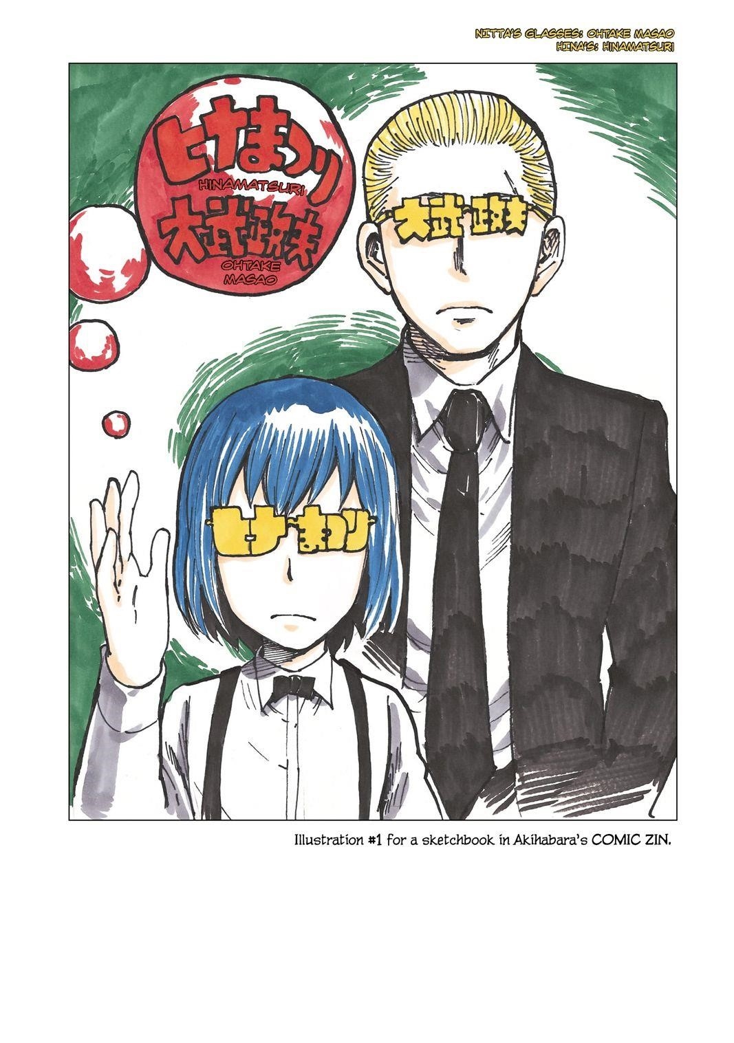 Hinamatsuri Chapter 100.5 - Page 52