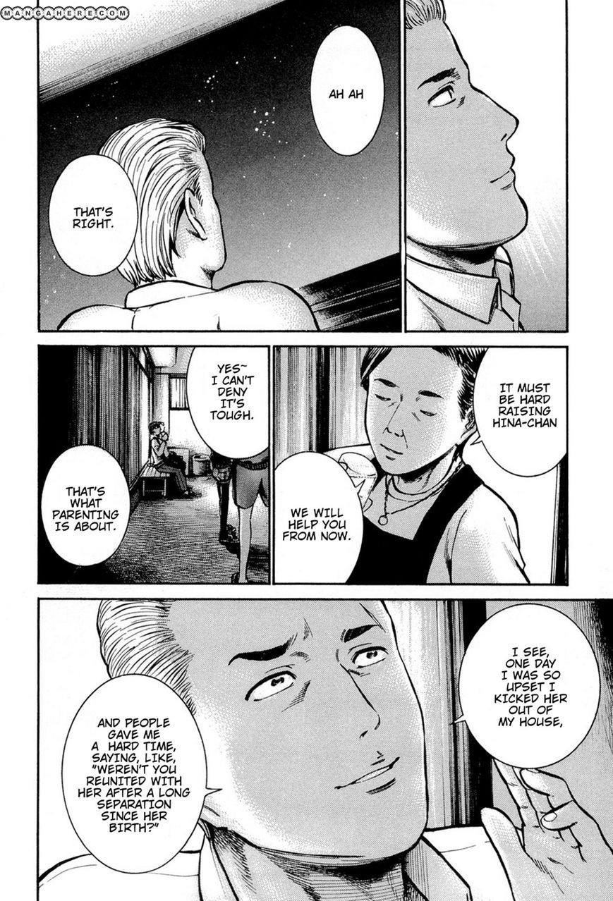 Hinamatsuri Chapter 12 - Page 33