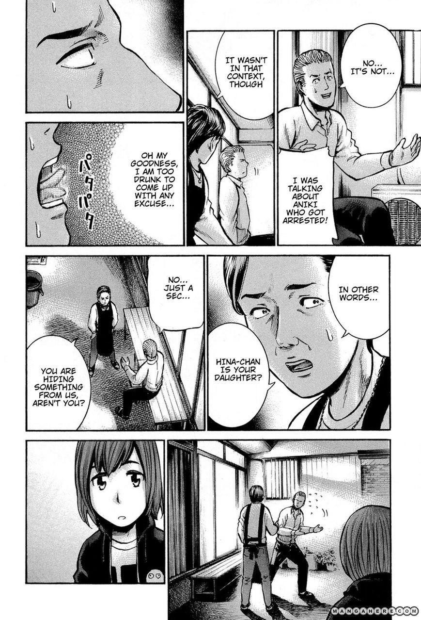 Hinamatsuri Chapter 12 - Page 35