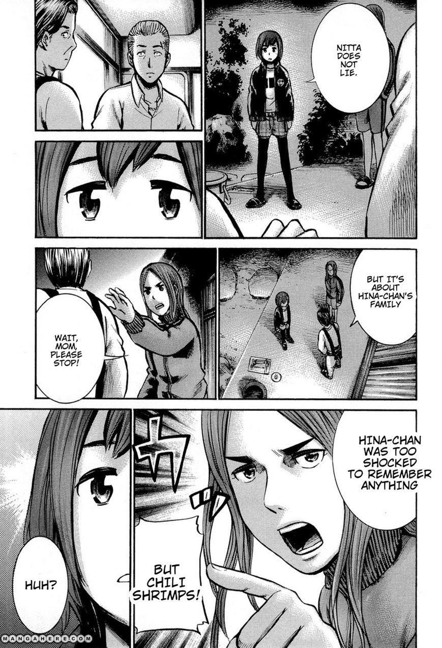 Hinamatsuri Chapter 12 - Page 36