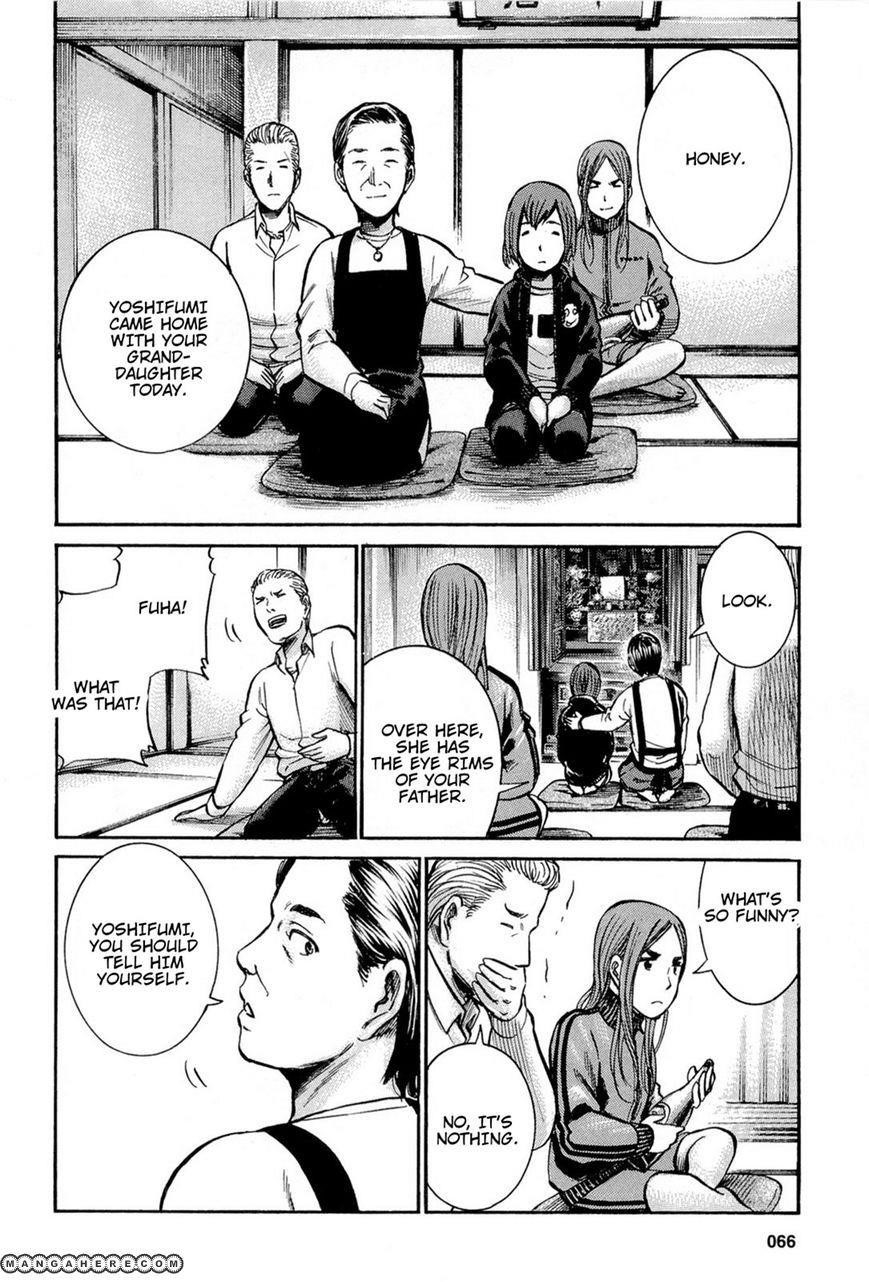 Hinamatsuri Chapter 12 - Page 43