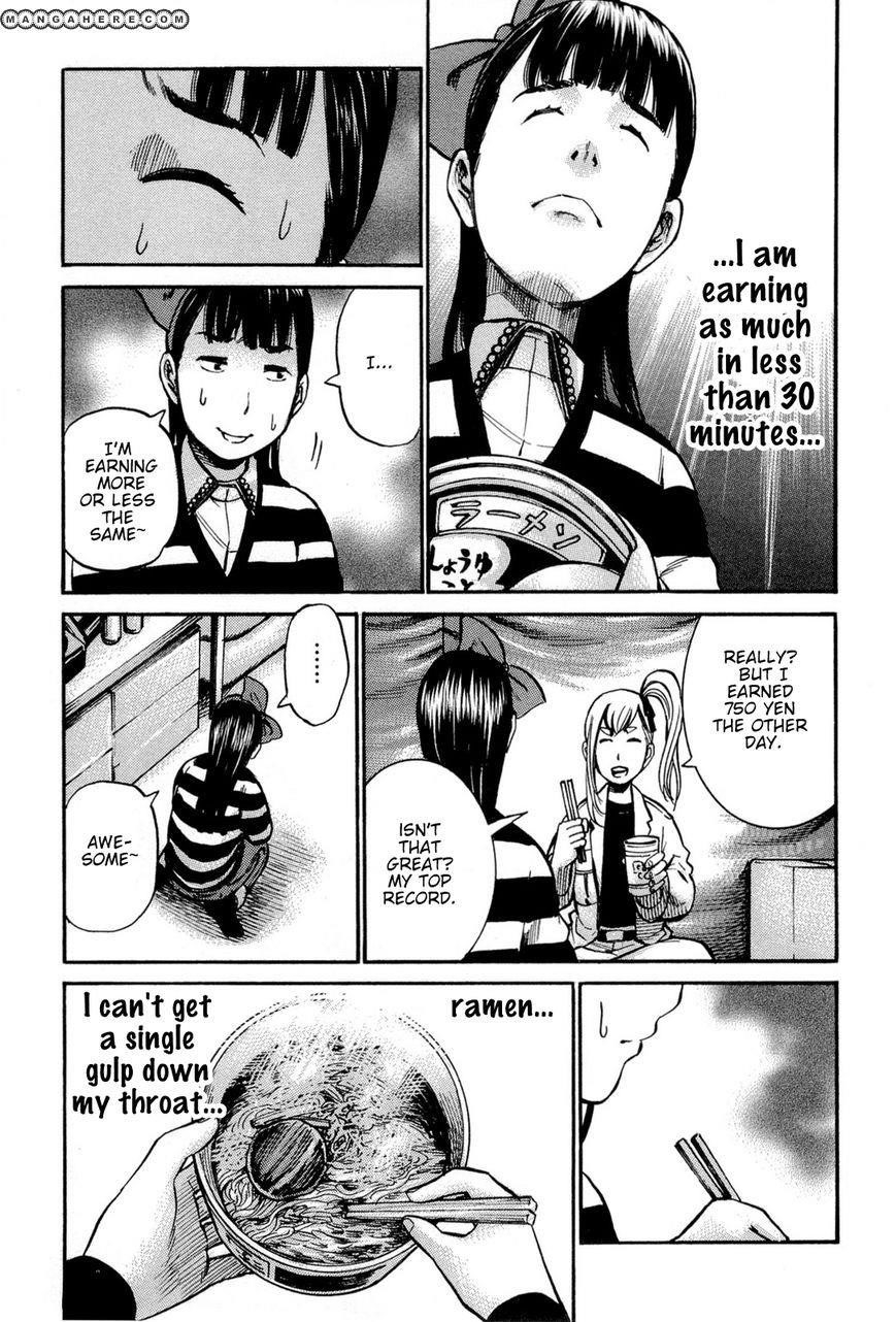 Hinamatsuri Chapter 13 - Page 14