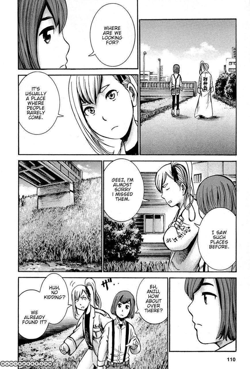 Hinamatsuri Chapter 14 - Page 11