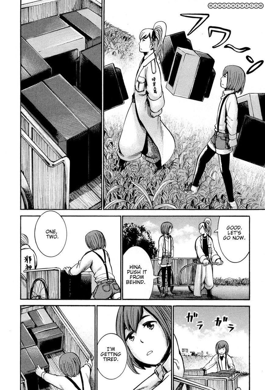 Hinamatsuri Chapter 14 - Page 15