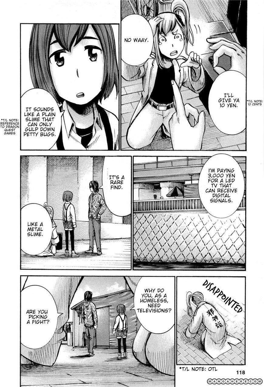 Hinamatsuri Chapter 14 - Page 19