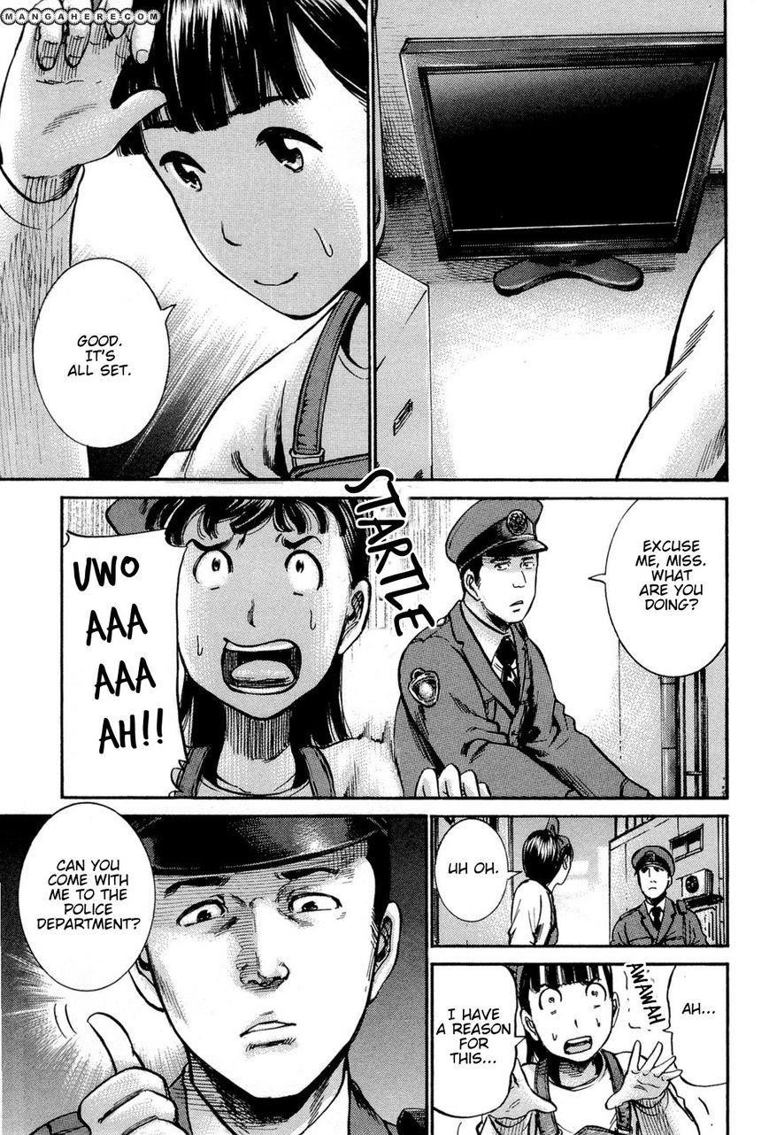 Hinamatsuri Chapter 14 - Page 26