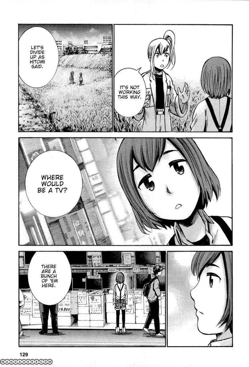 Hinamatsuri Chapter 14 - Page 30