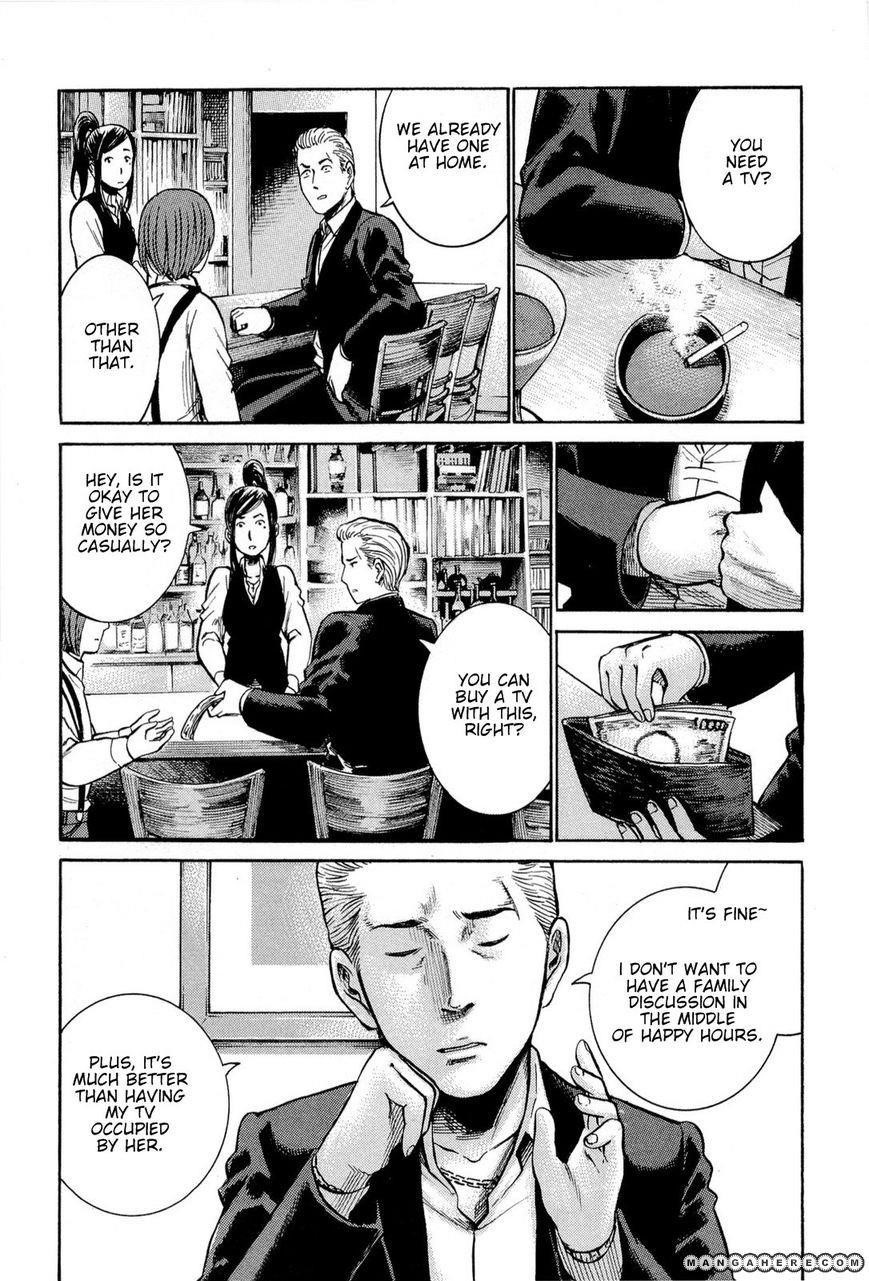 Hinamatsuri Chapter 14 - Page 31