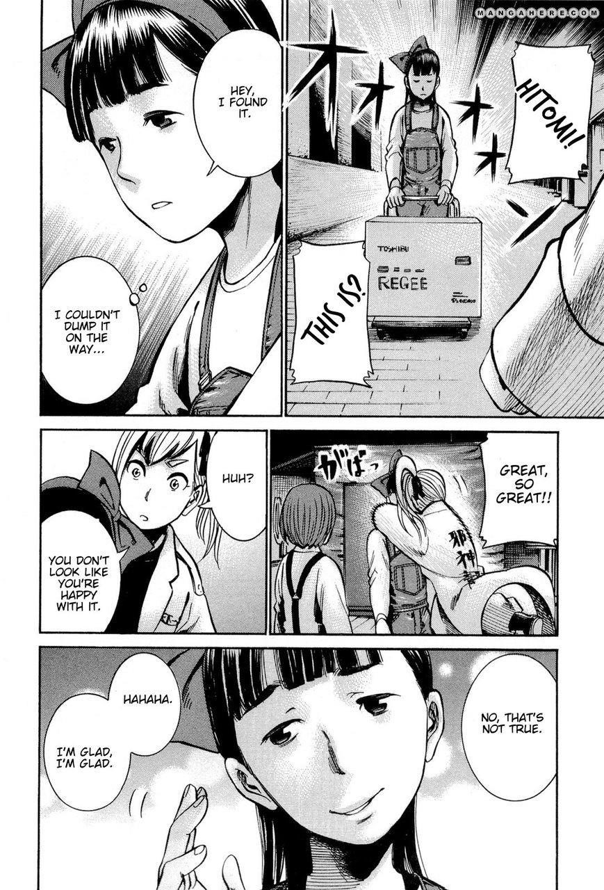 Hinamatsuri Chapter 14 - Page 37