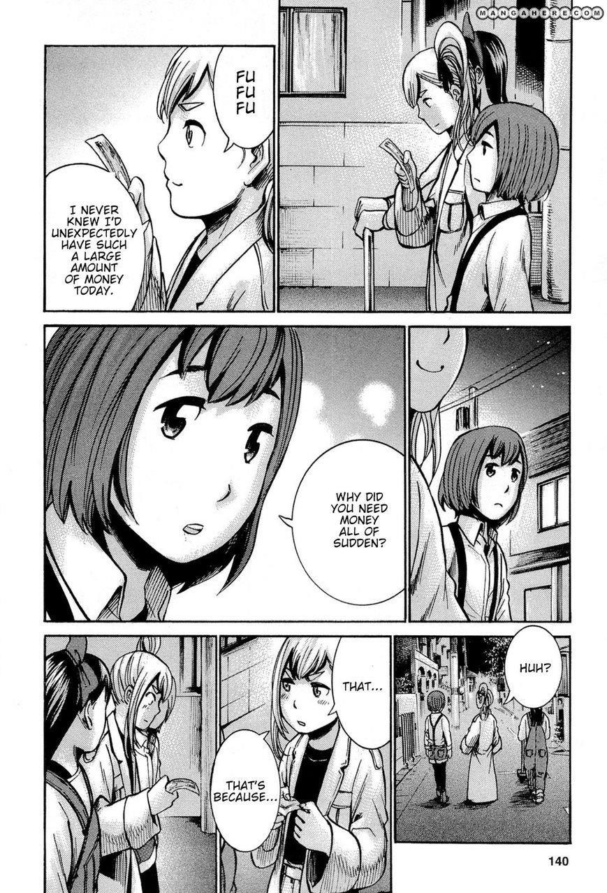 Hinamatsuri Chapter 14 - Page 41