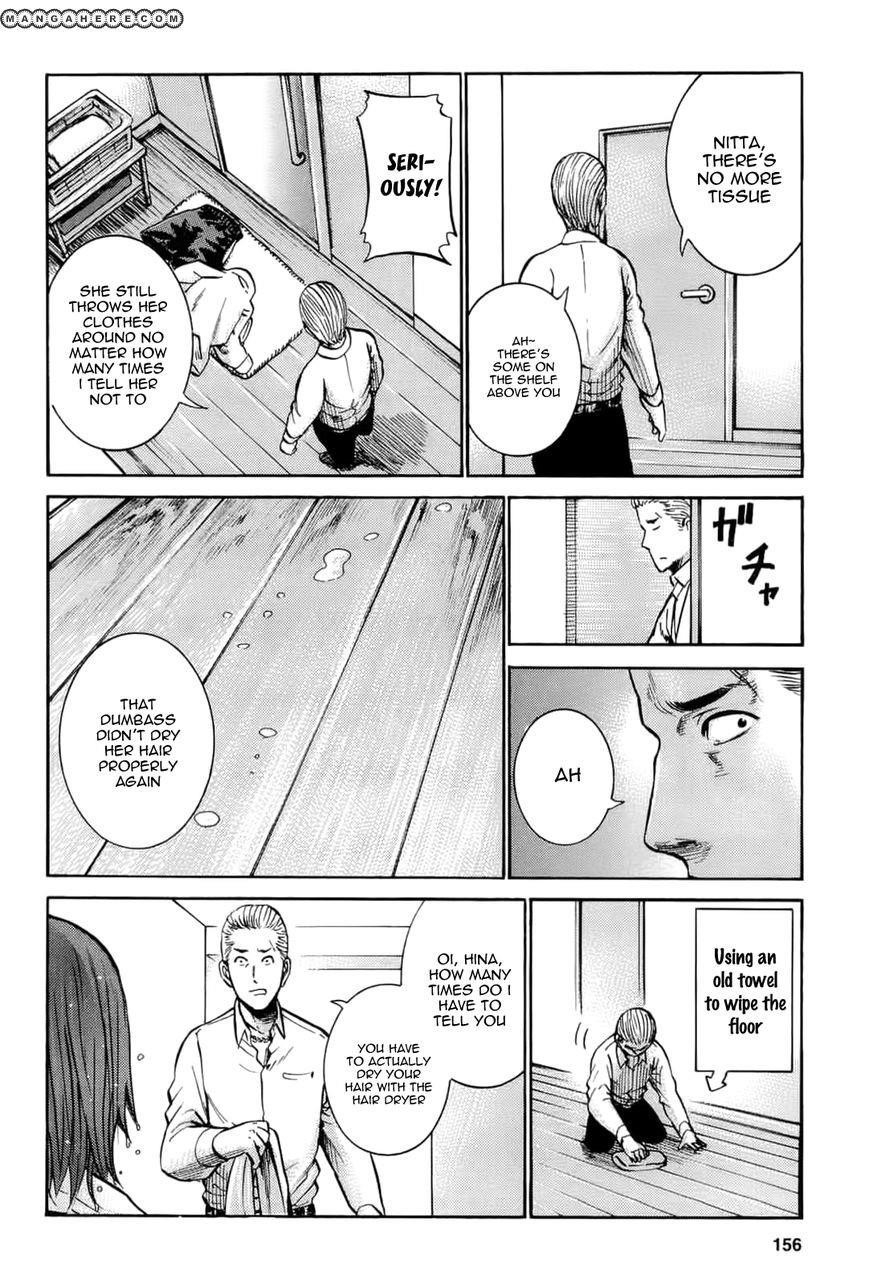 Hinamatsuri Chapter 15 - Page 10