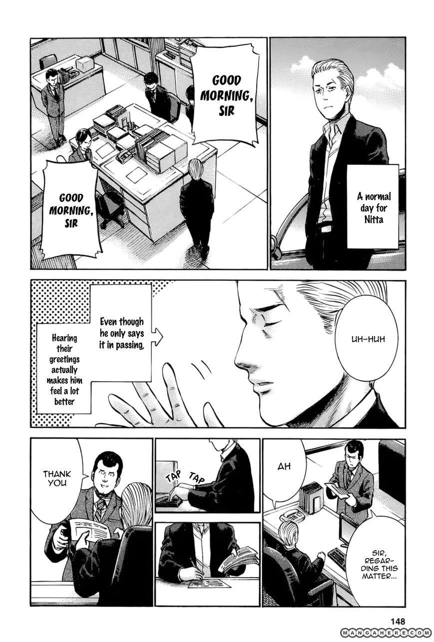 Hinamatsuri Chapter 15 - Page 2