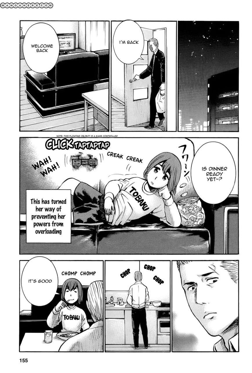 Hinamatsuri Chapter 15 - Page 9