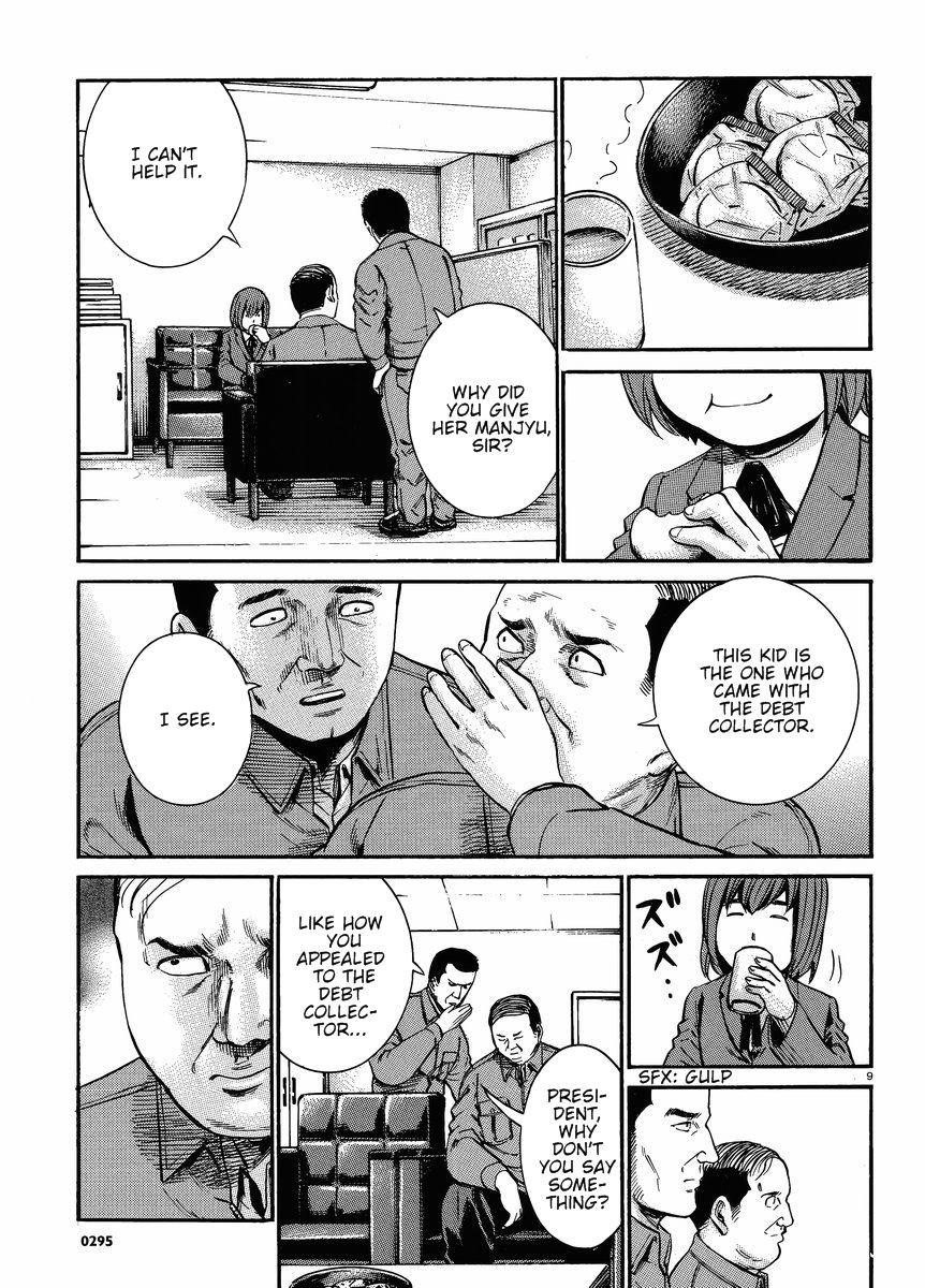 Hinamatsuri Chapter 18 - Page 10