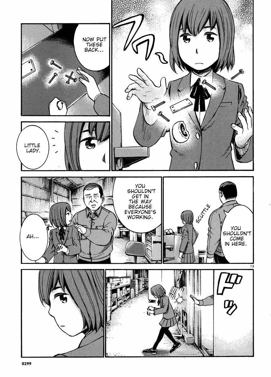 Hinamatsuri Chapter 18 - Page 14