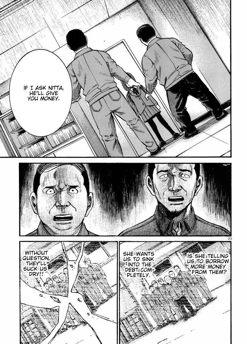 Hinamatsuri Chapter 18 - Page 24