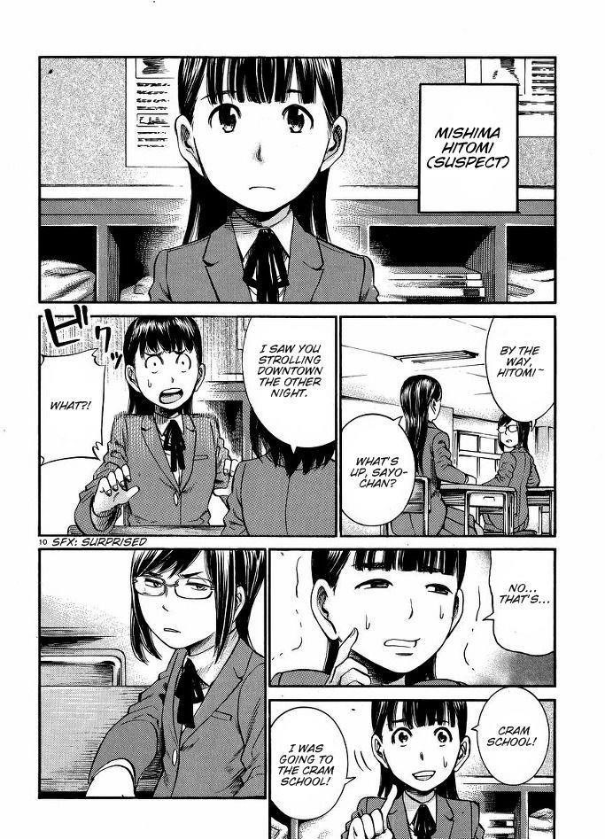 Hinamatsuri Chapter 19 - Page 11