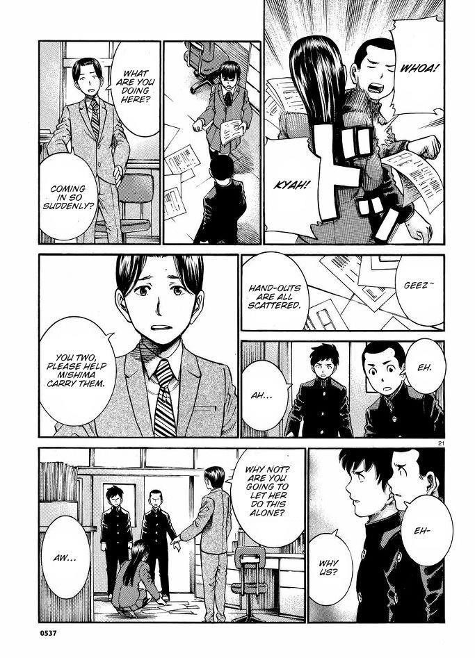 Hinamatsuri Chapter 19 - Page 22