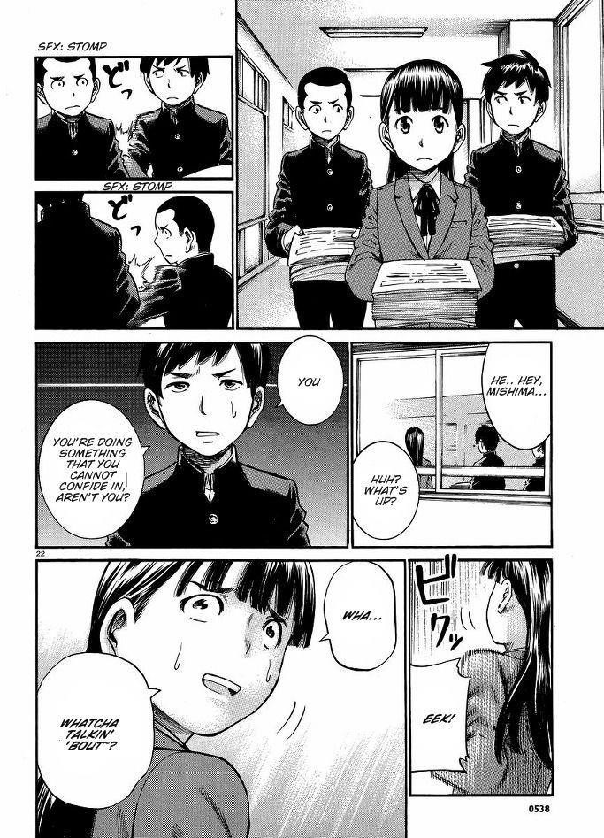 Hinamatsuri Chapter 19 - Page 23