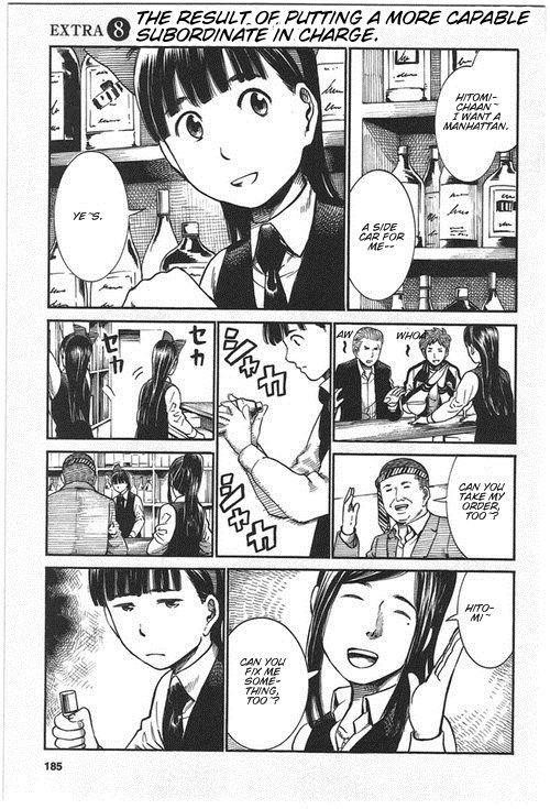 Hinamatsuri Chapter 21.5 - Page 1