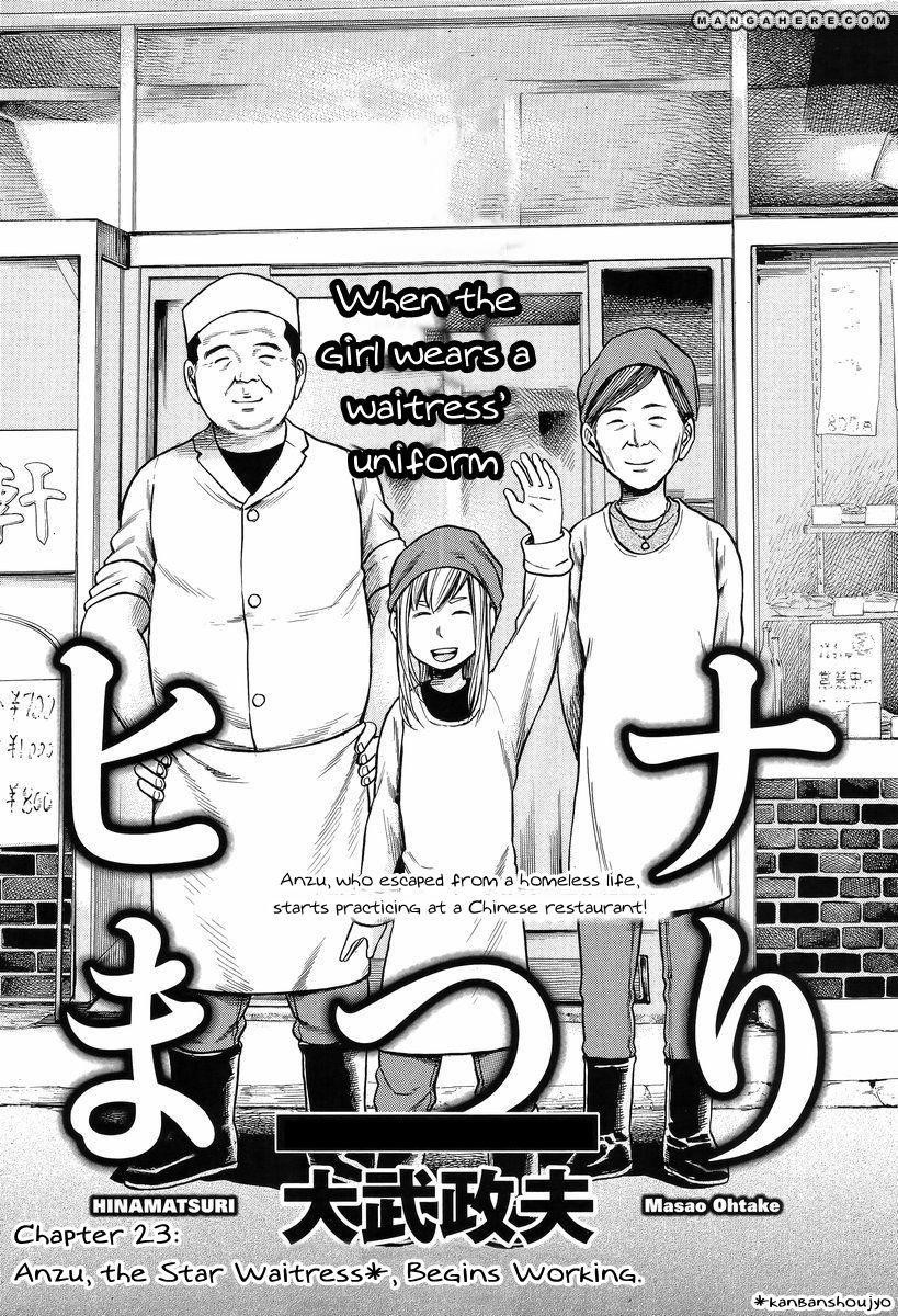 Hinamatsuri Chapter 23 - Page 2