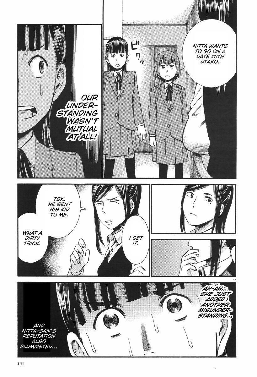 Hinamatsuri Chapter 25 - Page 11