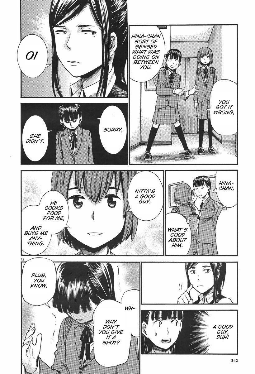 Hinamatsuri Chapter 25 - Page 12