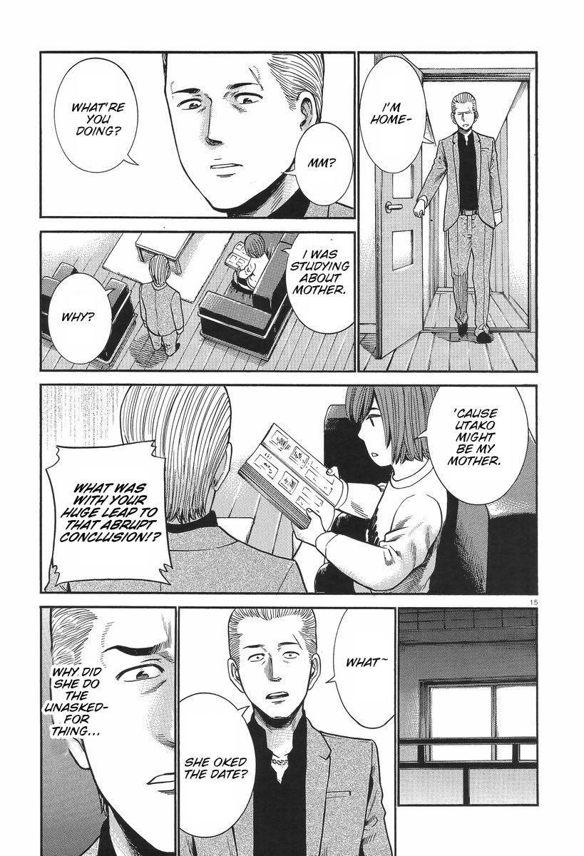 Hinamatsuri Chapter 25 - Page 15