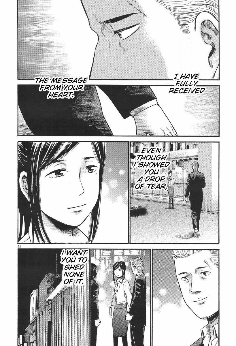 Hinamatsuri Chapter 25 - Page 22