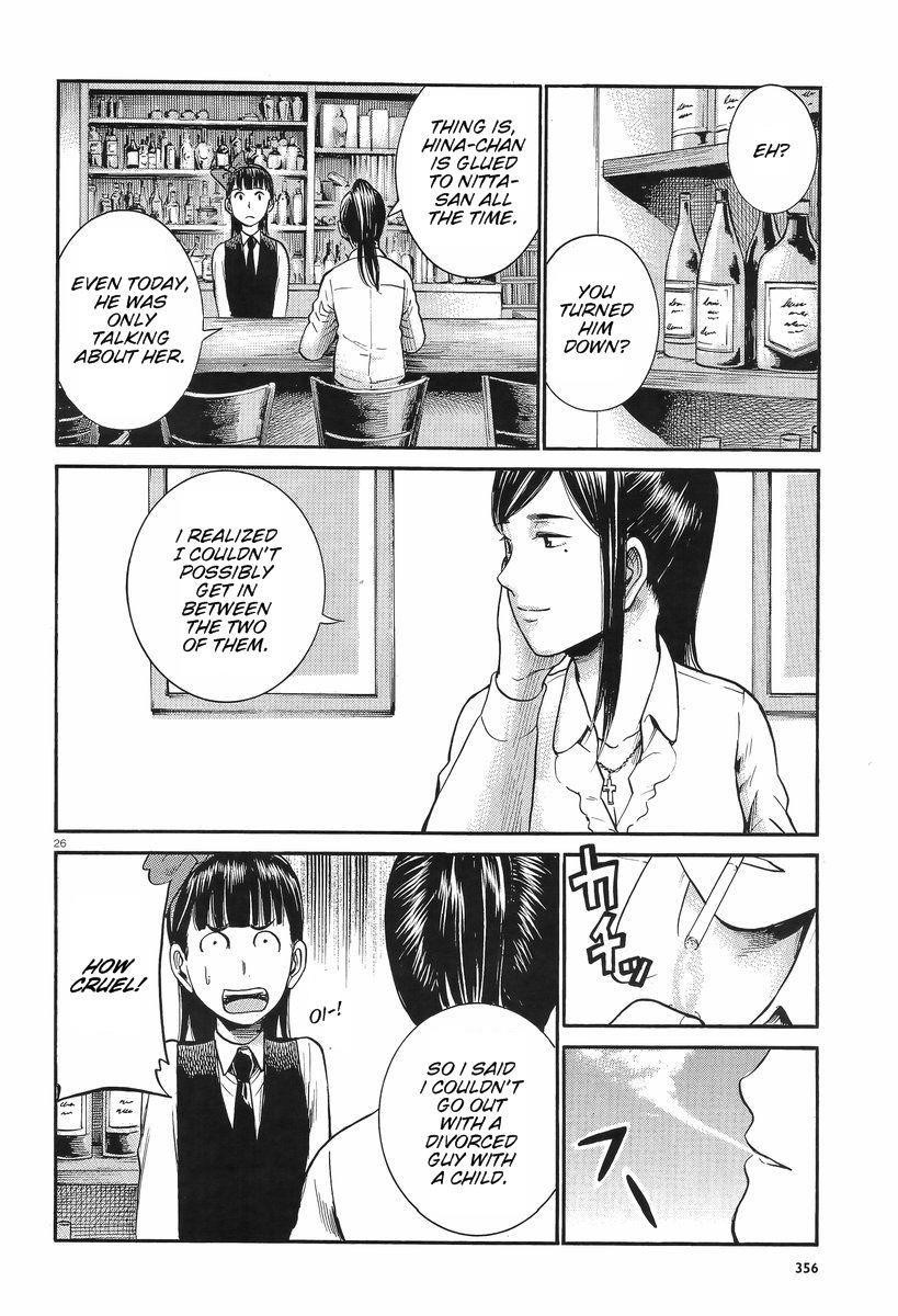 Hinamatsuri Chapter 25 - Page 26