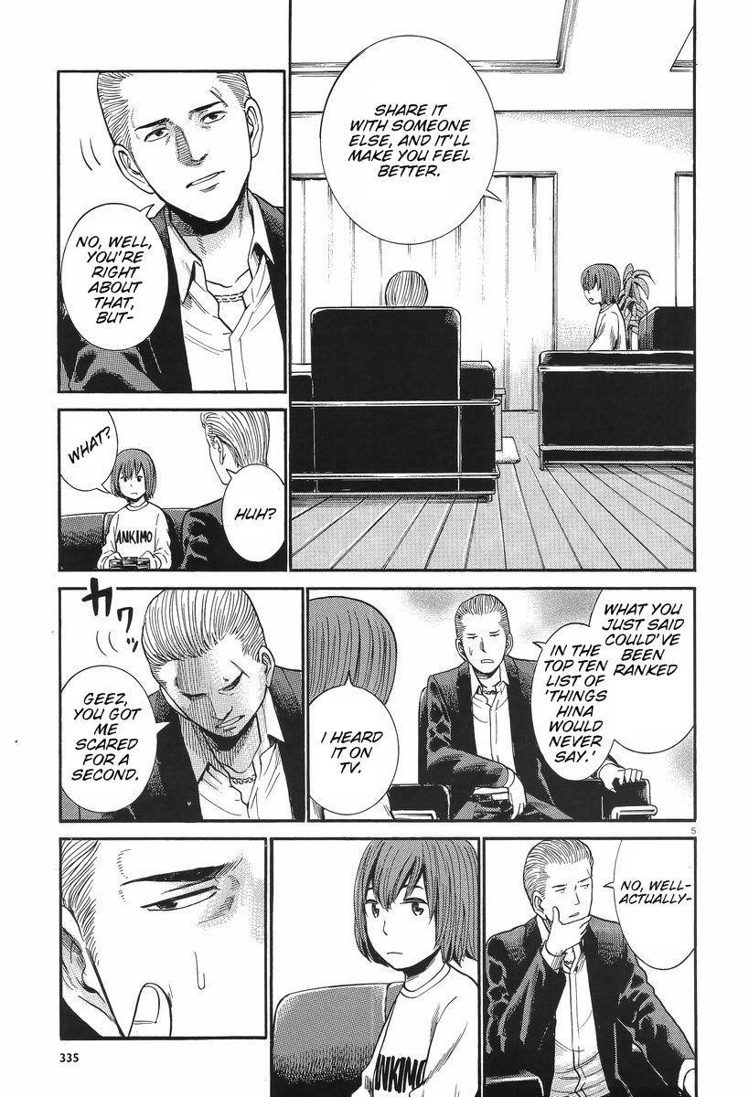 Hinamatsuri Chapter 25 - Page 5