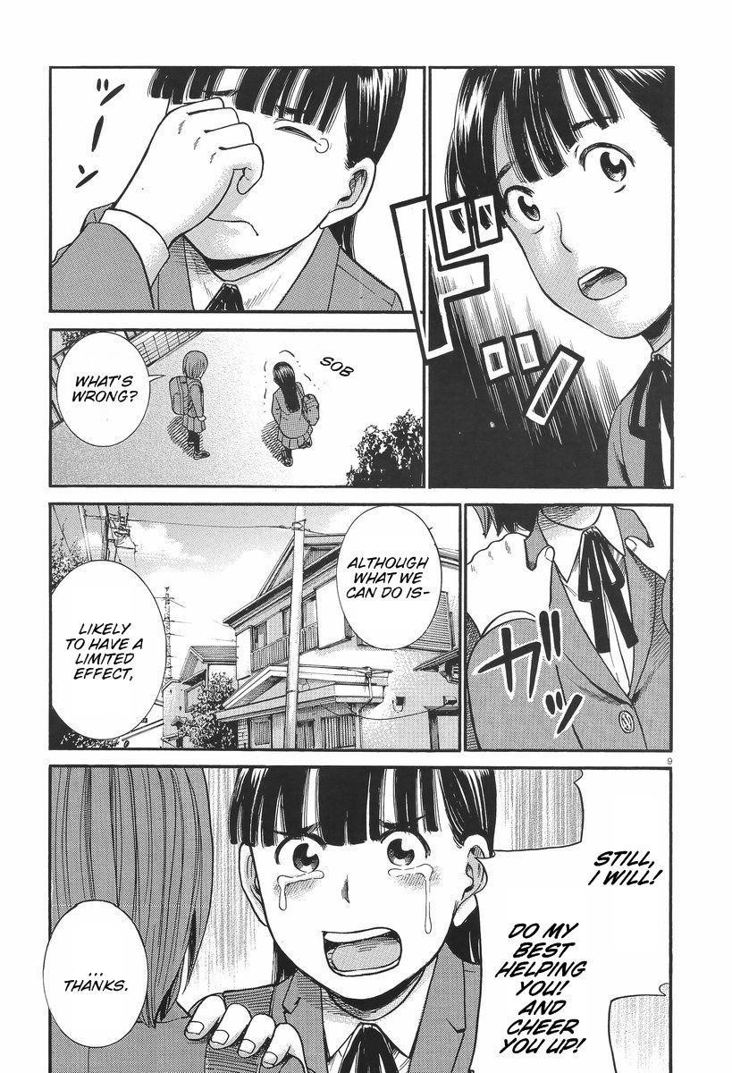 Hinamatsuri Chapter 25 - Page 9