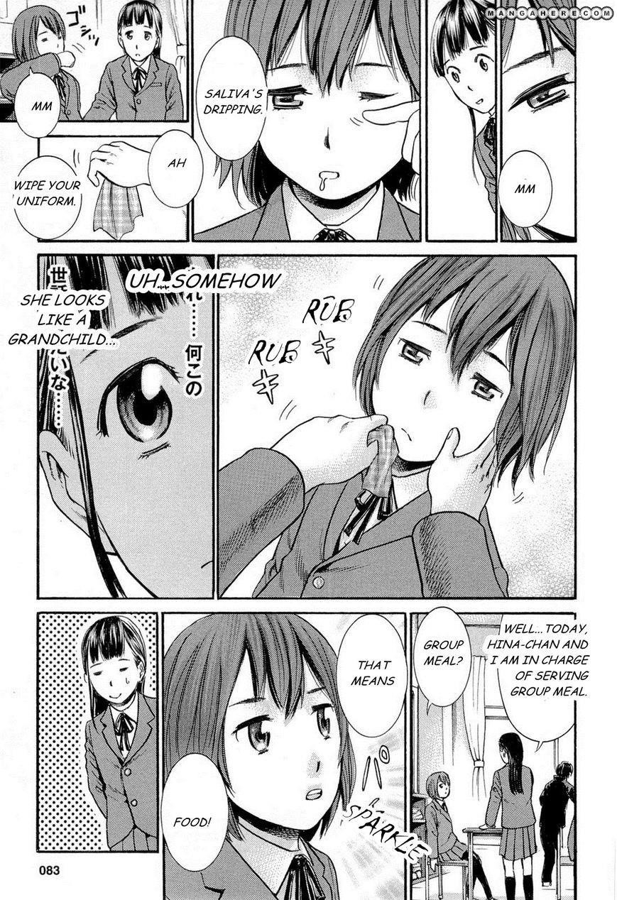 Hinamatsuri Chapter 3 - Page 13