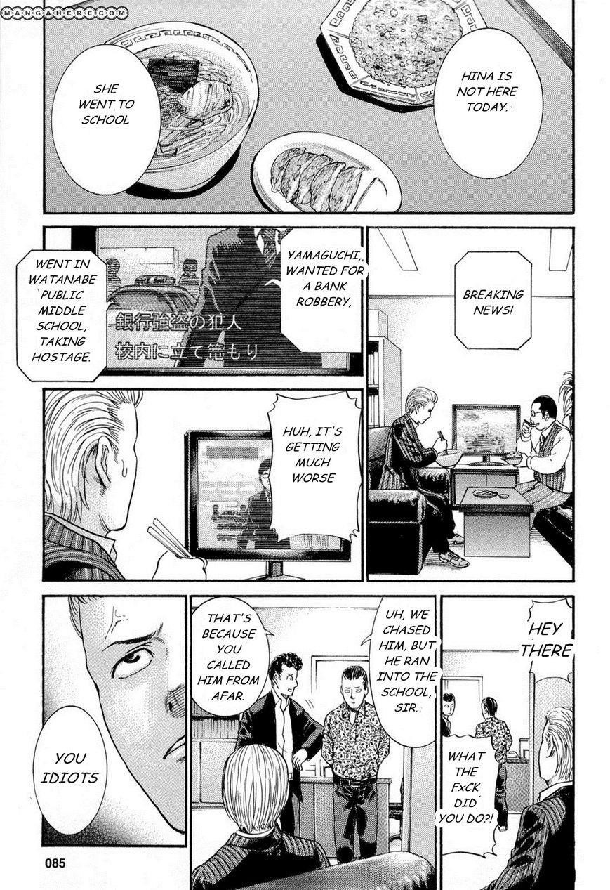 Hinamatsuri Chapter 3 - Page 15