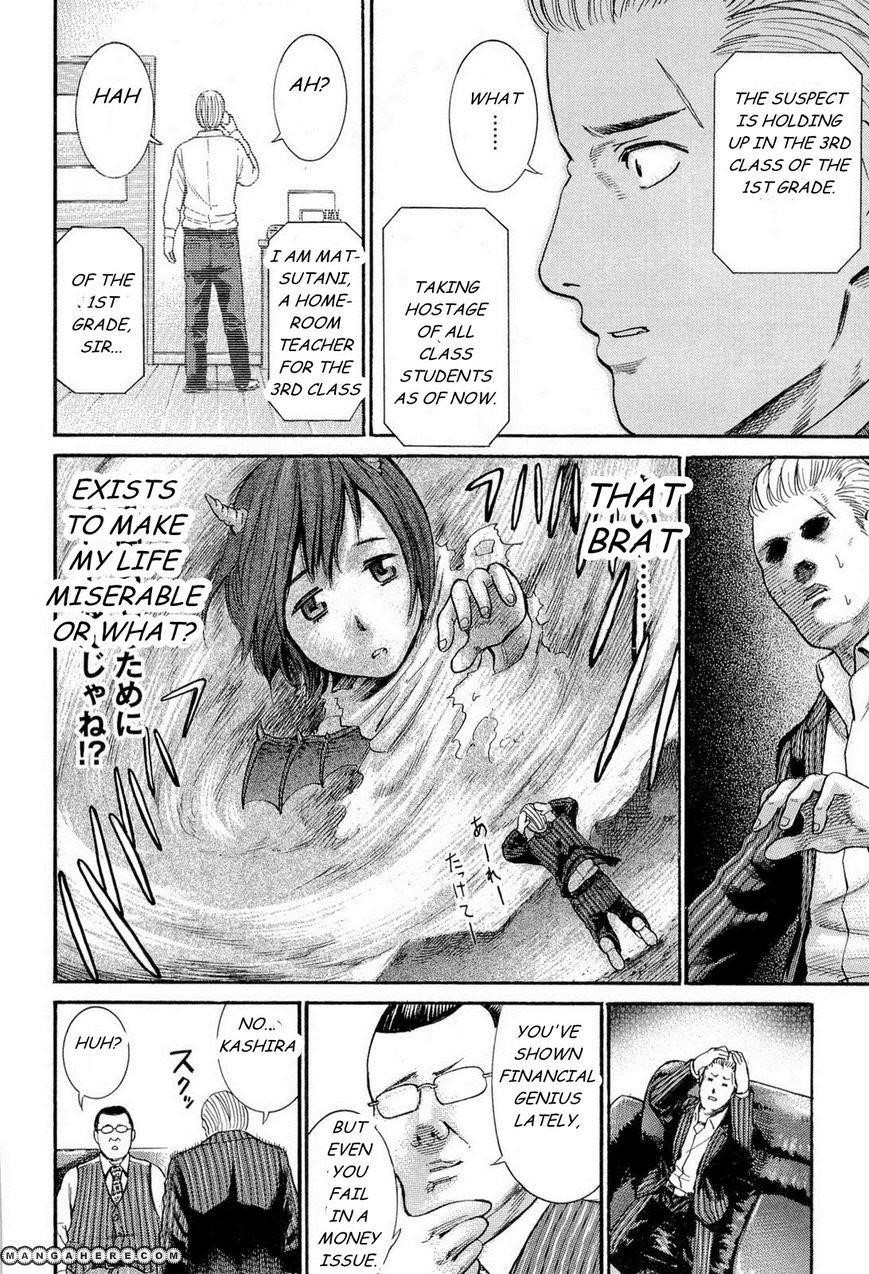 Hinamatsuri Chapter 3 - Page 16